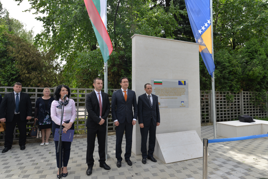 Svečano otvoren park prijateljstva Bosne i Hercegovine i Republike Bugarske